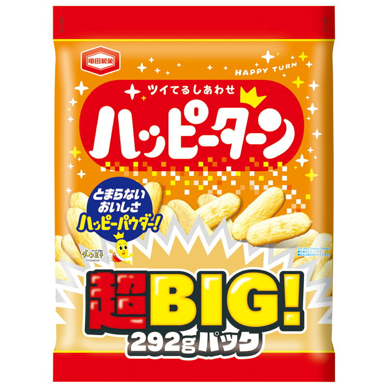 プリントせんべい 【亀田製菓 ハッピーターン 超BIGパック】ノベルティ グッズ　お中元　菓子類