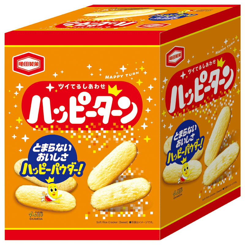 プリントせんべい 【亀田製菓 ハッピーターン BIG BOX】ノベルティ グッズ　お礼　菓子類