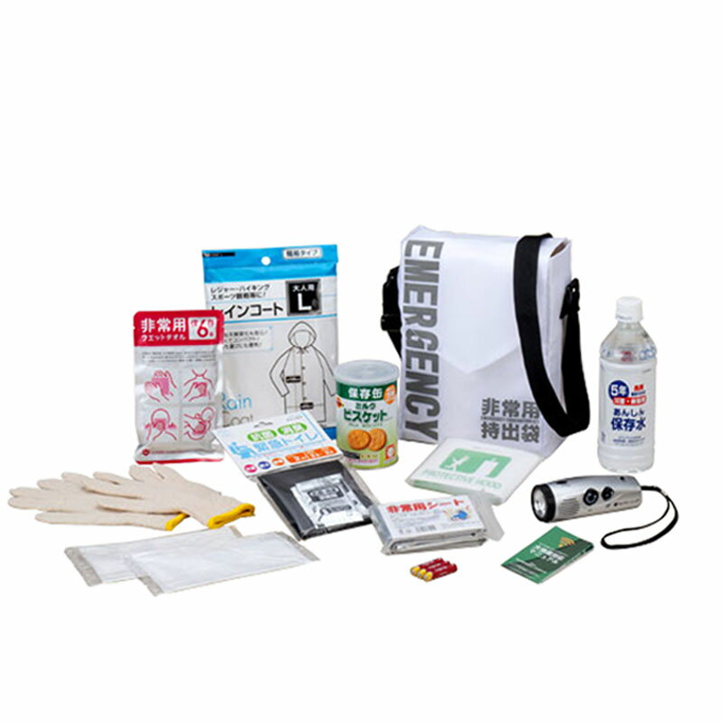 【災害直後に必要な避難セット　★ご注文殺到のため、現在納期が流動的となります。】　非常持出袋セット
