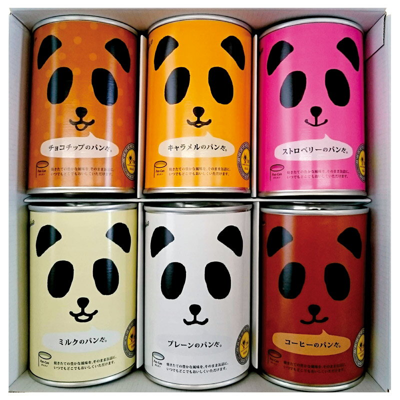 【パンだ缶 パンの缶詰 6缶バラエティセット】販促 品　名入れ対応　非常食品・飲料・調理器具