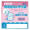 【エコロン・環境おもいやり袋(排水口用5枚入)】ノベルティ グッズ　安い　キッチン消耗品