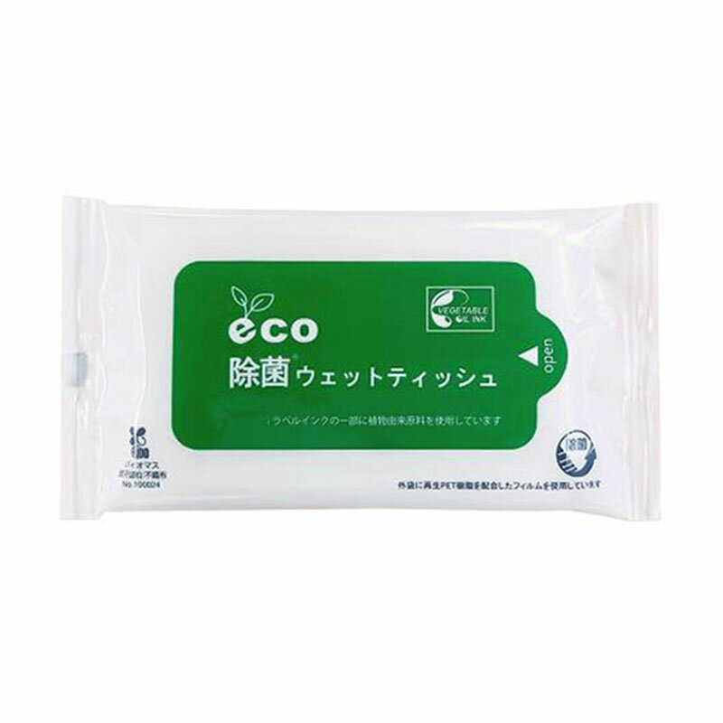【eco除菌ウェットティッシュ】名入