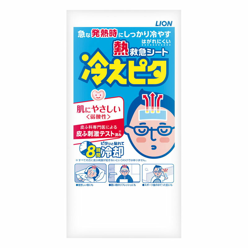 楽天記念品・粗品・ノベルティの専門店【冷えピタ 大人用 2枚入】イベント　安い　クールグッズ