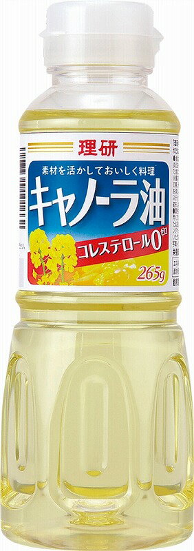 【理研 キャノーラ油265g】ギフト　複数お届け　食品