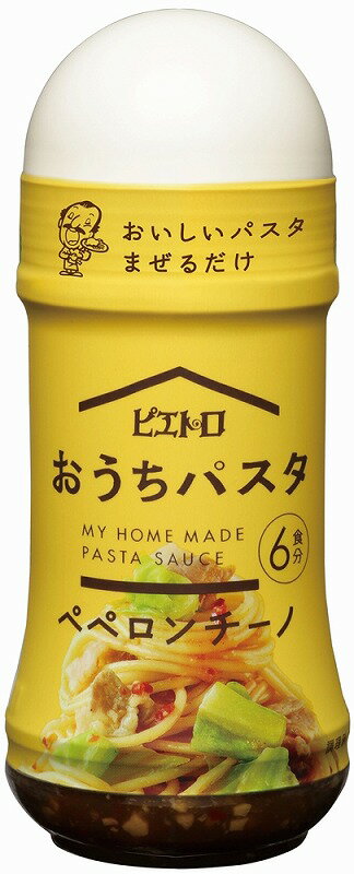 【ピエトロ おうちパスタ ペペロンチーノ180ml】ギフト　法人向け　食品 1