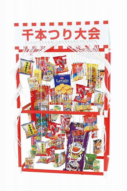 ● 商品名 ： 千本つり大会お菓子キット50人用 ● 商品コード ： a24pm359369-R ●こちらの商品の注文単位は 1個以上 1個単位でのご注文となります。 ● 注文条件 ： 　　3000円以上でご注文受付となります。 名入れ・熨斗・包装に関してよくある質問をまとめました。 お問い合わせの前に、こちらをご覧ください。 名入れについてのご相談・お見積りや商品選定に関するご相談など、 お気軽にお問い合わせください。 ● 商品名 ： 千本つり大会お菓子キット50人用 ● 商品コード ： a24pm359369-R ● ご注文単位 ： 1個以上 1個単位 ● 注文条件 ： 　　3000円以上でご注文受付となります。 ※価格は商品1つあたりの価格で表示しております。● 商品名 ： 千本つり大会お菓子キット50人用 ● 商品コード ： a24pm359369-R ● ご注文単位 ： 1個以上 1個単位 ● 商品PR文 ： 幸運を手繰り寄せろ!ひもを引っ張り、何がつれるかお楽しみ♪ ● 商品サイズ ： 約90×59×153cm ● セット・梱包内容 ： [セット内容] 本体キット×1・お菓子取混×50 ※お菓子の内容は画像と異なる場合があります。 ● 賞味期限 ： 150日(残日数50日以上) ● 適量出荷単位 ： 1 ● 最少出荷単位 ： 1 ● その他 ： 高さ150cm以上の大型サイズと、高いイベント性でお客様の好奇心をくすぐります。 ■ノベルティ・販促品・粗品販売のお店がどっとこむ！のご紹介 【お店がどっとこむ】では、ノベルティ・販促品・粗品・記念品を業界トップの40,000点以上揃えております。 ノベルティ・記念品のおけるプロがお客様のニーズに応えた、商品のご提案をすることも可能ですので、お気軽にお問い合わせください。 【ビジネス向け】 展示会配布用、ご成約記念品、企業PR、営業販促、表彰記念品、創立・設立記念品、年末年始あいさつ、イベントグッズ 【飲食店向け】 名入れ皿、名入れグラス、名入れ湯呑、名入れ箸、名入れ灰皿 【教育機関向け】 卒業・卒園記念品、表彰記念品、オープンキャンパス配布用 【個人様向け】 結婚・出産記念品、ホールインワン記念品、同人グッズ作成 幅広い商品ラインナップで、様々なお客様のニーズにお応えしております。 上記以外にも、店舗運営に欠かせない店舗装飾品（春・夏・秋・冬・正月・バレンタイン・ハロウィン・クリスマス）など店舗販売促進グッズの販売も行っております。 ※当店は、ロット販売を中心に展開しておりますので、ご注文時には必ず【ご注文単位】をご確認の上、カートに商品をお入れください。 ご注文時に単位が異なる場合は、当店より別途ご連絡をさせていただきます。