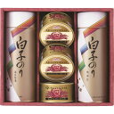 【白子のり　海苔・かに缶詰合せ】ギフト　複数お届け　食品