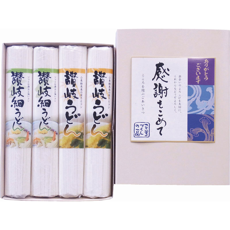 ● 商品名 ： 讃岐うどん 感謝をこめて ● 商品コード ： a24lr361234-R ●こちらの商品の注文単位は 4個以上 でのご注文となります。 ● 注文条件 ： 　　3000円以上でご注文受付となります。 名入れ・熨斗・包装に関してよくある質問をまとめました。 お問い合わせの前に、こちらをご覧ください。 名入れについてのご相談・お見積りや商品選定に関するご相談など、 お気軽にお問い合わせください。 ● 商品名 ： 讃岐うどん 感謝をこめて ● 商品コード ： a24lr361234-R ● ご注文単位 ： 4個以上 ● 注文条件 ： 　　3000円以上でご注文受付となります。 ※価格は商品1つあたりの価格で表示しております。● 商品名 ： 讃岐うどん 感謝をこめて ● 商品コード ： a24lr361234-R ● ご注文単位 ： 4個以上 ● 商品PR文 ： 香川県は「うどん県」と呼ばれる程、古来より麺づくりが盛んです。その讃岐の地で作った、四季を通して食べられる麺の詰合せです。 ● 個装サイズ ： 24.9×18.3×2.8cm ● セット・梱包内容 ： さぬきうどん・さぬき細うどん(各150g)×各2 ● 注意事項・期間・納期 ： 小麦 ● 賞味期限 ： 1年6ヶ月 ● 適量出荷単位 ： 20 ● 最少出荷単位 ： ■ノベルティ・販促品・粗品販売のお店がどっとこむ！のご紹介 【お店がどっとこむ】では、ノベルティ・販促品・粗品・記念品を業界トップの40,000点以上揃えております。 ノベルティ・記念品のおけるプロがお客様のニーズに応えた、商品のご提案をすることも可能ですので、お気軽にお問い合わせください。 【ビジネス向け】 展示会配布用、ご成約記念品、企業PR、営業販促、表彰記念品、創立・設立記念品、年末年始あいさつ、イベントグッズ 【飲食店向け】 名入れ皿、名入れグラス、名入れ湯呑、名入れ箸、名入れ灰皿 【教育機関向け】 卒業・卒園記念品、表彰記念品、オープンキャンパス配布用 【個人様向け】 結婚・出産記念品、ホールインワン記念品、同人グッズ作成 幅広い商品ラインナップで、様々なお客様のニーズにお応えしております。 上記以外にも、店舗運営に欠かせない店舗装飾品（春・夏・秋・冬・正月・バレンタイン・ハロウィン・クリスマス）など店舗販売促進グッズの販売も行っております。 ※当店は、ロット販売を中心に展開しておりますので、ご注文時には必ず【ご注文単位】をご確認の上、カートに商品をお入れください。 ご注文時に単位が異なる場合は、当店より別途ご連絡をさせていただきます。