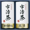 楽天記念品・粗品・ノベルティの専門店【宇治茶詰合せ（伝承銘茶）】ノベルティ グッズ　のし/お礼　飲料