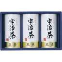 【宇治茶詰合せ(伝承銘茶)】ノベルティ グッズ　お礼/お返し　飲料