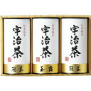 楽天記念品・粗品・ノベルティの専門店【宇治茶詰合せ（伝承銘茶）】ノベルティ グッズ　法人向け/包装　飲料