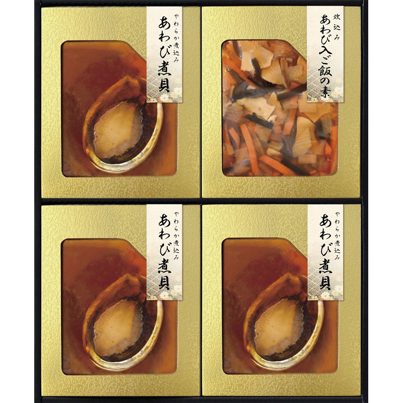 ● 商品名 ： 匠風庵　やわらか仕込み あわび煮詰合せ ● 商品コード ： a24lr363078-R ●こちらの商品の注文単位は 1個以上 でのご注文となります。 ● 注文条件 ： 　　3000円以上でご注文受付となります。 名入れ・熨斗・包装に関してよくある質問をまとめました。 お問い合わせの前に、こちらをご覧ください。 名入れについてのご相談・お見積りや商品選定に関するご相談など、 お気軽にお問い合わせください。 ● 商品名 ： 匠風庵　やわらか仕込み あわび煮詰合せ ● 商品コード ： a24lr363078-R ● ご注文単位 ： 1個以上 ● 注文条件 ： 　　3000円以上でご注文受付となります。 ※価格は商品1つあたりの価格で表示しております。● 商品名 ： 匠風庵　やわらか仕込み あわび煮詰合せ ● 商品コード ： a24lr363078-R ● ご注文単位 ： 1個以上 ● 商品PR文 ： あわびをじっくりと煮上げた「あわびの煮貝」は、ふっくらやわらかく仕上げ、あわびの豊潤な香りをお楽しみいただけます。といだお米と一緒に炊くあわびも入った炊き込みご飯の素とセットになった高級贈答品となっています。 ● 個装サイズ ： 33.6×27×4cm ● セット・梱包内容 ： あわび姿煮(40g)×3、あわび仕込み炊き込みごはんの素(220g)×1 ● 注意事項・期間・納期 ： 小麦 ● 賞味期限 ： 常温6ヶ月 ● 適量出荷単位 ： 10 ● 最少出荷単位 ： ● 備考コメント ： あわびをじっくりと煮上げた「あわびの煮貝」は、ふっくらやわらかく仕上げ、あわびの豊潤な香りをお楽しみいただけます。といだお米と一緒に炊くあわびも入った炊き込みご飯の素とセットになった高級贈答品となっています。 ■ノベルティ・販促品・粗品販売のお店がどっとこむ！のご紹介 【お店がどっとこむ】では、ノベルティ・販促品・粗品・記念品を業界トップの40,000点以上揃えております。 ノベルティ・記念品のおけるプロがお客様のニーズに応えた、商品のご提案をすることも可能ですので、お気軽にお問い合わせください。 【ビジネス向け】 展示会配布用、ご成約記念品、企業PR、営業販促、表彰記念品、創立・設立記念品、年末年始あいさつ、イベントグッズ 【飲食店向け】 名入れ皿、名入れグラス、名入れ湯呑、名入れ箸、名入れ灰皿 【教育機関向け】 卒業・卒園記念品、表彰記念品、オープンキャンパス配布用 【個人様向け】 結婚・出産記念品、ホールインワン記念品、同人グッズ作成 幅広い商品ラインナップで、様々なお客様のニーズにお応えしております。 上記以外にも、店舗運営に欠かせない店舗装飾品（春・夏・秋・冬・正月・バレンタイン・ハロウィン・クリスマス）など店舗販売促進グッズの販売も行っております。 ※当店は、ロット販売を中心に展開しておりますので、ご注文時には必ず【ご注文単位】をご確認の上、カートに商品をお入れください。 ご注文時に単位が異なる場合は、当店より別途ご連絡をさせていただきます。