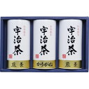 【宇治茶詰合せ(伝承銘茶)】ギフト　お返し/包装　飲料