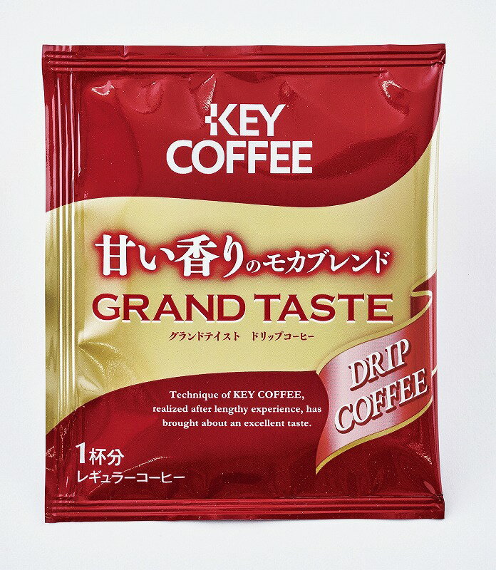 【KEY COFFEE グランテイスト ドリップ