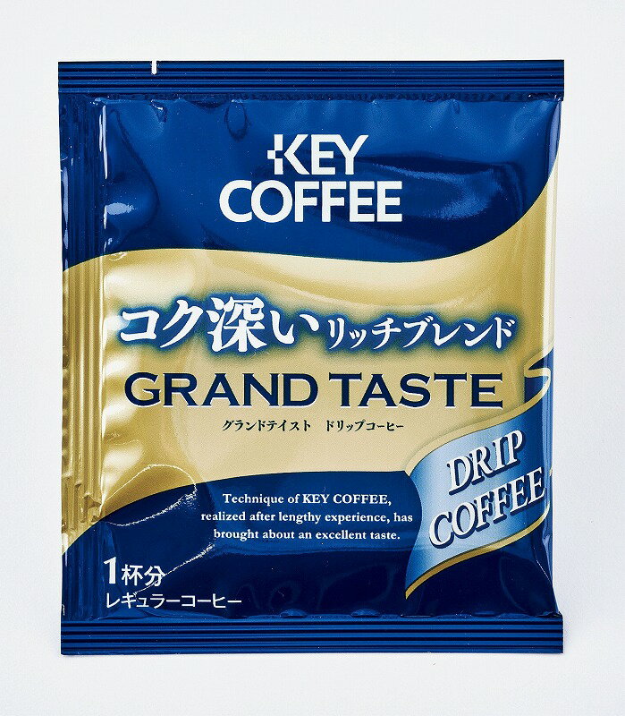 【KEY COFFEE グランテイスト ドリッ...の紹介画像2