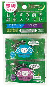 【薬用発泡入浴剤ネムリエ2錠入 ハ