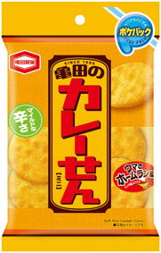 【亀田のポケパック カレーせんミニ】ノベルティ グッズ　お中元　菓子類