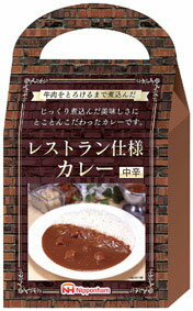 【レンジで簡単レストラン仕様カレー中辛4食入】ノベルティ グッズ　お歳暮　食品