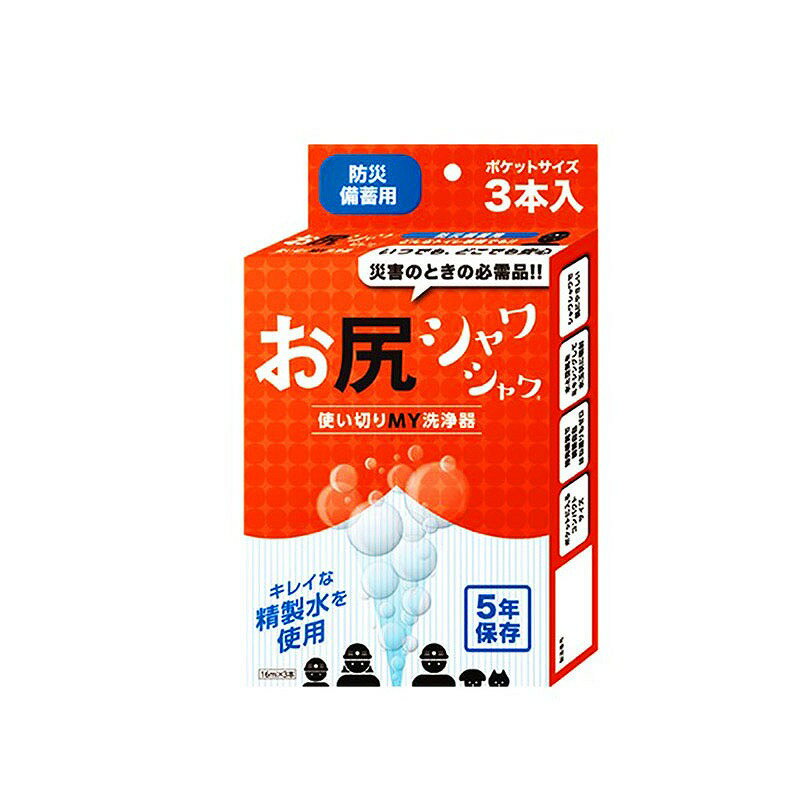 販促 品　勤続記念　持ち出袋単品グッズ