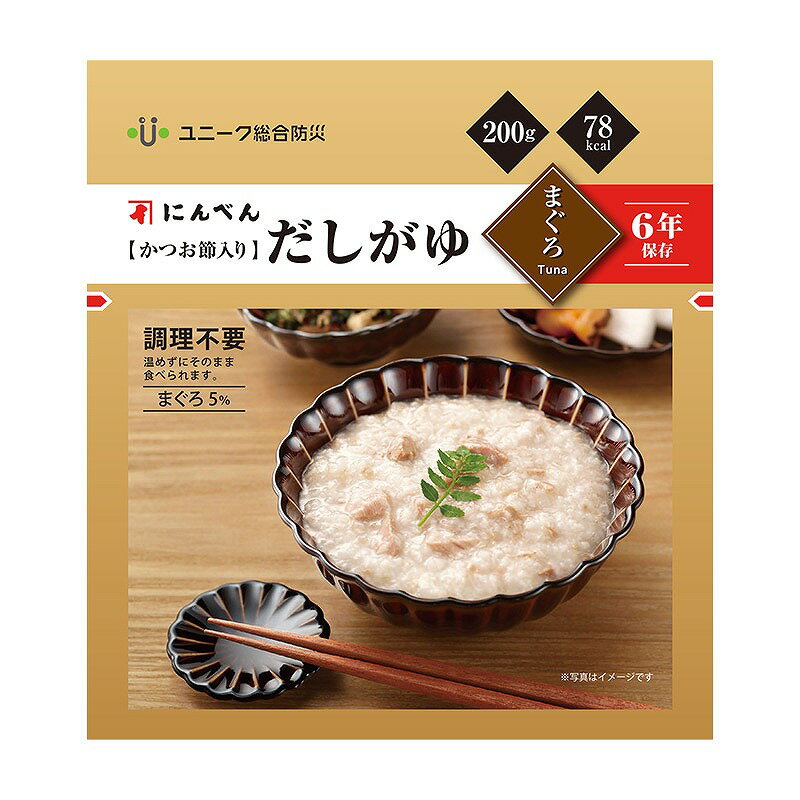 【にんべん だしがゆ まぐろ　※個人宅配送不可・別途送料計算】イベント　自治会　非常食品・飲料・調理器具