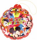 【ディズニー オールスターまんまるエアーヨーヨー2】景品 安い 花火・水遊び