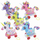 【おさんぽファンタジーユニコーン】景品 まとめ買い 花火・水遊び
