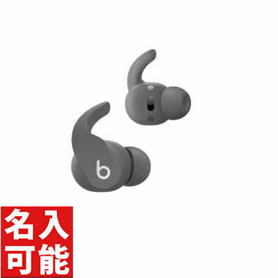 【Beats (Apple) MK2J3PA/A Beats Fit Pro ワイヤレスノイズキャンセリングイヤフォン セージグレイ (各種記念品向けに名入れ対応可能)】名入れ オリジナル　短納期　イヤホン・ヘッドホン・スピーカー