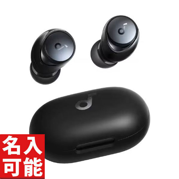 【Anker A3936N11 完全ワイヤレスイヤホン Anker Soundcore Space A40 ブラック アンカー (各種記念品向けに名入れ対応可能)】もらって嬉しい 記念品 オリジナル対応 イヤホン ヘッドホン スピーカー