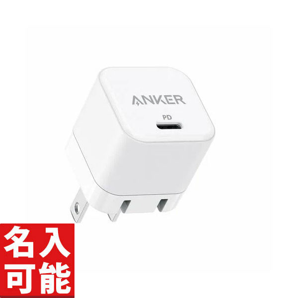 【Anker A2149N21 USB急速充電器 Anker