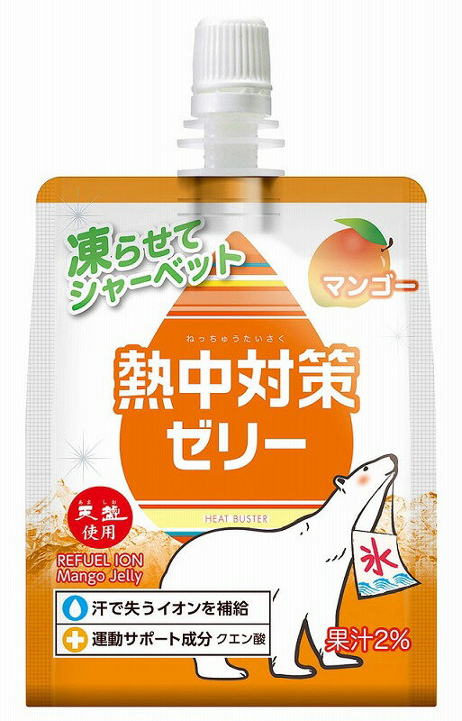 楽天記念品・粗品・ノベルティの専門店【熱中対策ゼリー マンゴー味150g】ノベルティ グッズ　お礼　菓子類