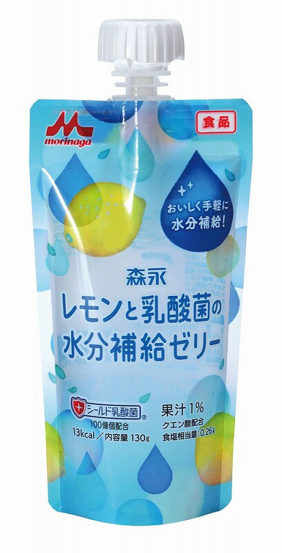 楽天記念品・粗品・ノベルティの専門店【森永 レモンと乳酸菌の水分補給ゼリー130g】ノベルティ グッズ　のし　菓子類