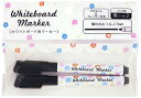 【ホワイトボード用マーカー細字 黒2P】名入れ オリジナル まとめ買い カラーペン・マジック