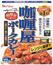 【ハウスカレー屋カレー中辛 ポー