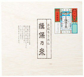 ● 商品名 ： 手延素麺 揖保乃糸上級品10束 ● 商品コード ： b24ss367136-R ●こちらの商品の注文単位は 10個以上 10個単位でのご注文となります。 ● 注文条件 ： 　　3000円以上でご注文受付となります。 　　この商品は、ケース単位での出荷が条件となります。 名入れ・熨斗・包装に関してよくある質問をまとめました。 お問い合わせの前に、こちらをご覧ください。 名入れについてのご相談・お見積りや商品選定に関するご相談など、 お気軽にお問い合わせください。 ● 商品名 ： 手延素麺 揖保乃糸上級品10束 ● 商品コード ： b24ss367136-R ● ご注文単位 ： 10個以上 10個単位 ● 注文条件 ： 　　3000円以上でご注文受付となります。 　　この商品は、ケース単位での出荷が条件となります。 　　ご注文単位ををご確認ください。 ※価格は商品1つあたりの価格で表示しております。● 商品名 ： 手延素麺 揖保乃糸上級品10束 ● 商品コード ： b24ss367136-R ● ご注文単位 ： 10個以上 10個単位 ● 個装形態 ： 木箱 ● 個装サイズ ： 207×222×32mm ● 注意事項・期間・納期 ： 出荷可能日を必ずご確認ください ● 原産国等 ： 国産・国内メーカー品 ● 適量出荷単位 ： 10 ● 最少出荷単位 ： 10 ● 備考コメント ： 内容量/50g×10束、賞味期間/製造日より900日、日本製 ■ノベルティ・販促品・粗品販売のお店がどっとこむ！のご紹介 【お店がどっとこむ】では、ノベルティ・販促品・粗品・記念品を業界トップの40,000点以上揃えております。 ノベルティ・記念品のおけるプロがお客様のニーズに応えた、商品のご提案をすることも可能ですので、お気軽にお問い合わせください。 【ビジネス向け】 展示会配布用、ご成約記念品、企業PR、営業販促、表彰記念品、創立・設立記念品、年末年始あいさつ、イベントグッズ 【飲食店向け】 名入れ皿、名入れグラス、名入れ湯呑、名入れ箸、名入れ灰皿 【教育機関向け】 卒業・卒園記念品、表彰記念品、オープンキャンパス配布用 【個人様向け】 結婚・出産記念品、ホールインワン記念品、同人グッズ作成 幅広い商品ラインナップで、様々なお客様のニーズにお応えしております。 上記以外にも、店舗運営に欠かせない店舗装飾品（春・夏・秋・冬・正月・バレンタイン・ハロウィン・クリスマス）など店舗販売促進グッズの販売も行っております。 ※当店は、ロット販売を中心に展開しておりますので、ご注文時には必ず【ご注文単位】をご確認の上、カートに商品をお入れください。 ご注文時に単位が異なる場合は、当店より別途ご連絡をさせていただきます。