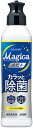 【チャーミーマジカ 速乾+カラッと除菌クリアレモンの香り】ノベルティ グッズ 卸売り キッチン消耗品(3)