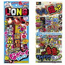 【【おまかせ・商品指定不可】夏祭りグッズ イベント 花火・水遊び