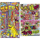 【【おまかせ・商品指定不可】夏祭りグッズ イベント 花火・水遊び