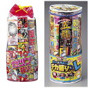 【【おまかせ・商品指定不可】夏祭りグッズ イベント 花火・水遊び