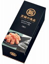 【至福の逸品 ふんわりお菓子7袋】ギフト お歳暮 菓子類(4)
