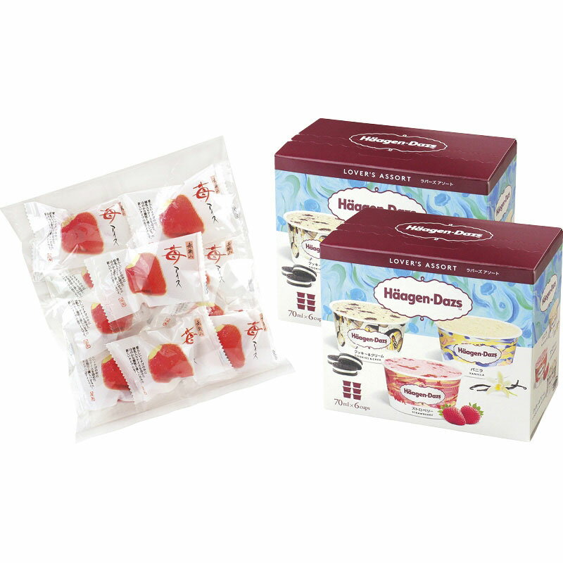 【ハーゲンダッツ&苺アイス】ギフト　お礼　食品のサムネイル