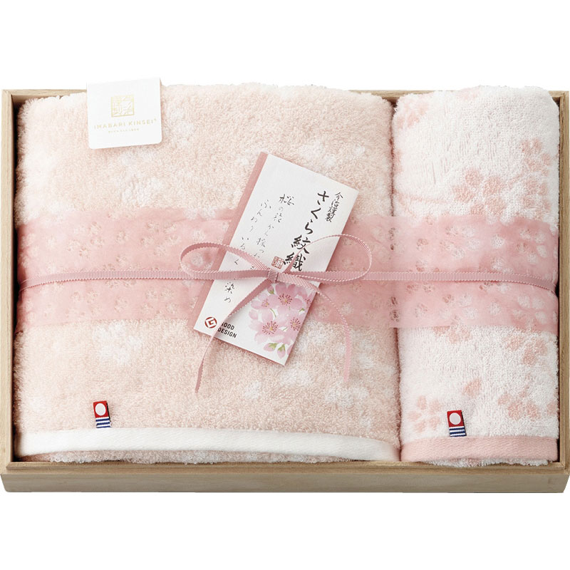 【今治謹製　さくら紋織　桜染めバスタオル&フェイスタオル(木箱入)】名入れ オリジナル　お礼まとめ買い　国産・ブランドギフト