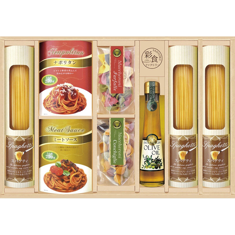 【彩食ファクトリー　味わいソースで食べるパスタセット】ノベルティ グッズ　複数お届け　麺類