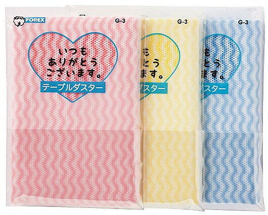 【ありがとうテーブルダスター1枚入】ノベルティ グッズ　安い　キッチン消耗品