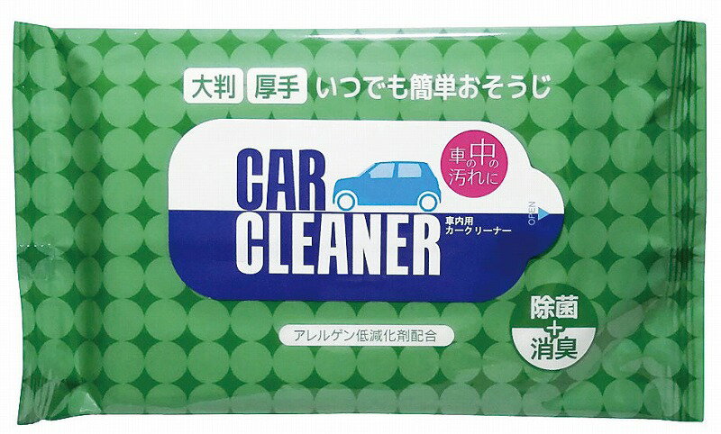 【カークリーナー10枚入】景品　自動車用品　カー用品