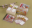【CD付き百人一首】景品 お祭り おもちゃ・パーティグッズ