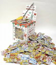 【ベビースターラーメンはさみどりプレゼント100名様用】景品 子供向け ○○名様用抽選セット