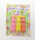 【はじめてのしゃぼん玉・液3本ブリスター入】景品 子供会 おもちゃ・パーティグッズ