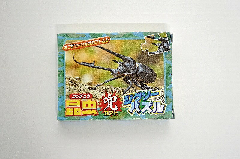 ǰʡʡΥ٥ƥŹ㤨֡٥  ʪ 񡡤㡦ѡƥå/ڥѥ20P  ҶĻǯ˳ڤǤ餦٥ȽҤ / ŹޤߤǤδʰץ٥ȴΩġפꥻåȤʤɤ ɡפβǤʤ90ߤˤʤޤ