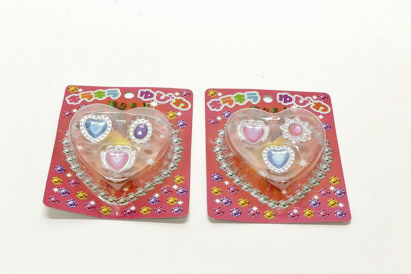 ＼ イベント 縁日 催物 抽選会　おもちゃ・パーティグッズ / 【キラキラゆびわ】 ” 広告宣伝・集客・認..