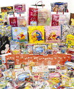\イベント 縁日 催物 抽選会 お正月・干支・福袋/【福袋おもちゃプレゼント 60名様用】 ” 広告宣伝・集客・認知度アップ向けの低単価・安い粗品・ばらまき配布...